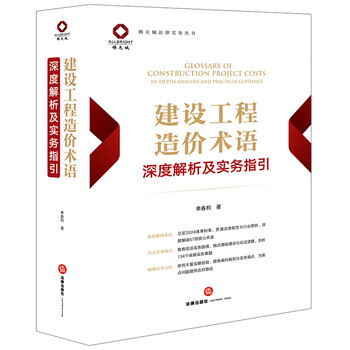 法律實(shí)務(wù)分檔排行 解析24款高中低檔法律實(shí)務(wù)應(yīng)用場(chǎng)景