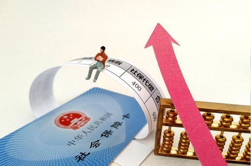 新規(guī)解讀 四類人無需繳納社保，交了也將被依法取消