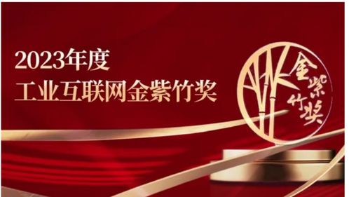 工業互聯網數據價值加速顯現，樹根互聯梁在中助力構建新型生產力