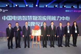 通信巨頭與物流龍頭強強聯合，共拓工業互聯網數據服務新藍海