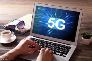 5G浪潮下，移動終端設備的加速迭代與生態重塑