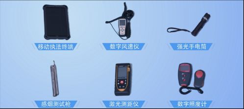 深圳消防創(chuàng)新隨行裝備 以移動(dòng)終端鍛造執(zhí)法尖兵